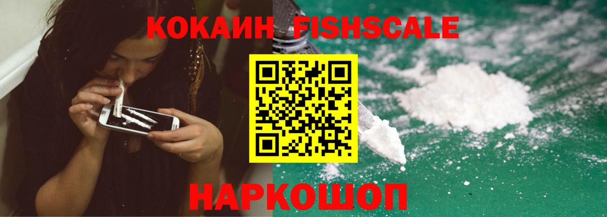 Кокаин Columbia  Cocaine 98%  Вход с VPN  Нижний Новгород 