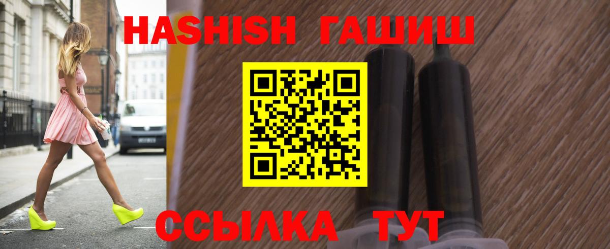 ГАШ VHQ Нижний Новгород