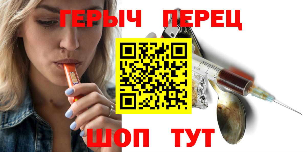Нижний Новгород  ГЕРОИН Афган  Вход с VPN 
