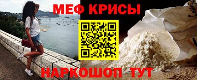 кристаллы Донецк