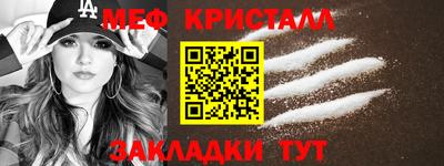 кристаллы Донецк