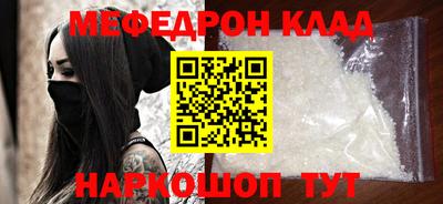 кристаллы Донецк