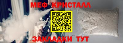 кристаллы Донецк