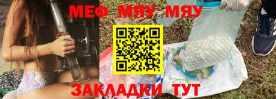 кристаллы Донецк