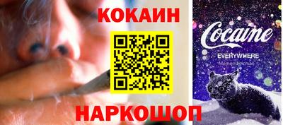 кристаллы Донецк