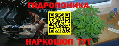 кристаллы Донецк