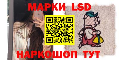 спиды Донской