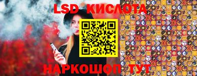 кристаллы Донецк