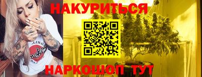 кристаллы Донецк