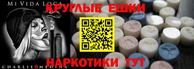 наркотики Ивантеевка