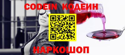 кристаллы Донецк