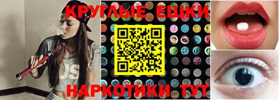 мяу мяу кристалл Ижевск