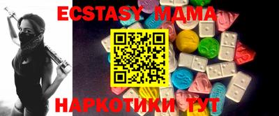 кристаллы Донецк