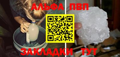 спиды Донской