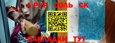 спиды Донской