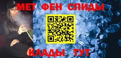 кристаллы Донецк