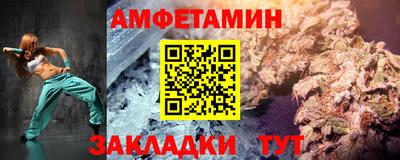 кристаллы Донецк
