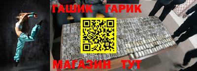 гидра Дубна