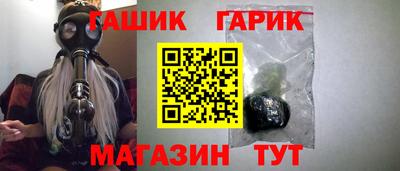 кристаллы Донецк