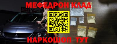 кристаллы Донецк