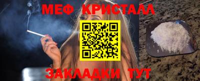 спиды Донской