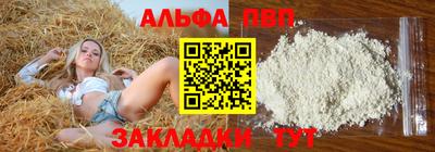 кристаллы Донецк