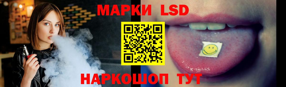 LSD-25 экстази ecstasy Нижний Новгород