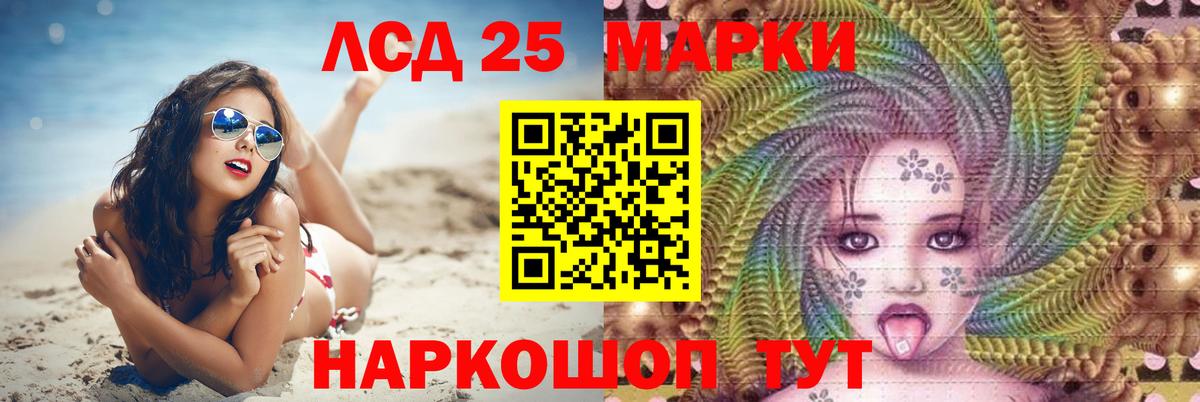 LSD-25 экстази ecstasy  Вход с VPN  Нижний Новгород  LSD-25 экстази ecstasy 