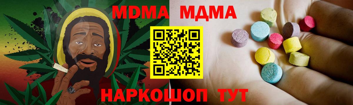 ГАШИШ Нижний Новгород