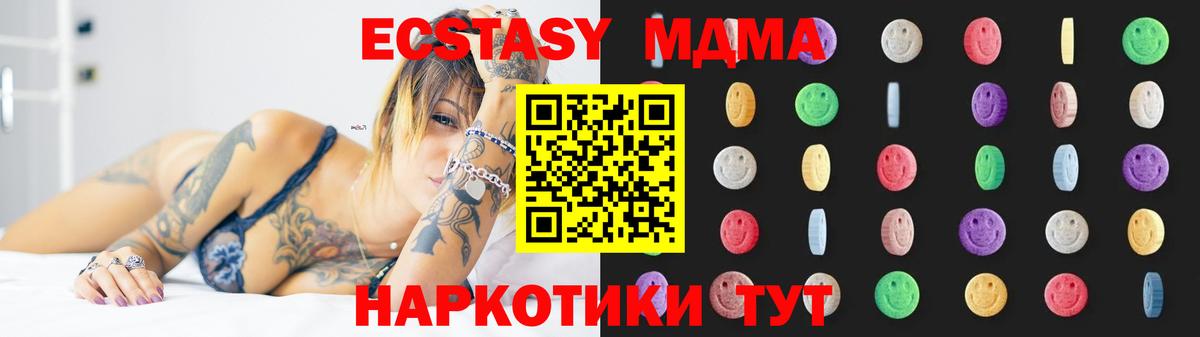 MDMA VHQ  Вход с VPN  Нижний Новгород 