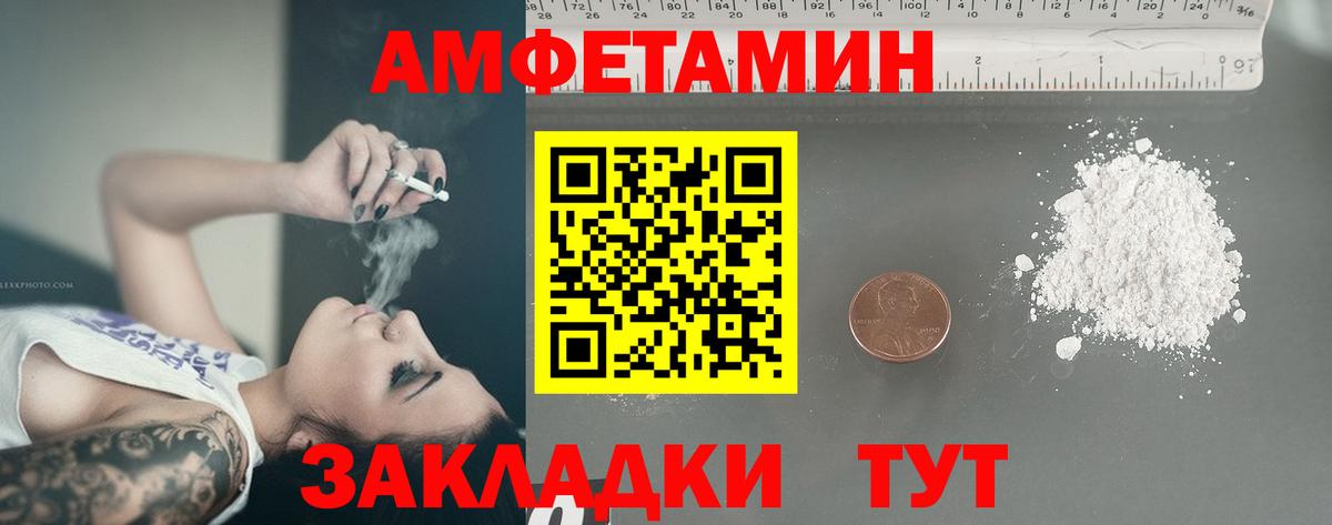 МЕТАМФЕТАМИН Methamphetamine  Вход с VPN  МЕТАМФЕТАМИН Methamphetamine  Нижний Новгород 
