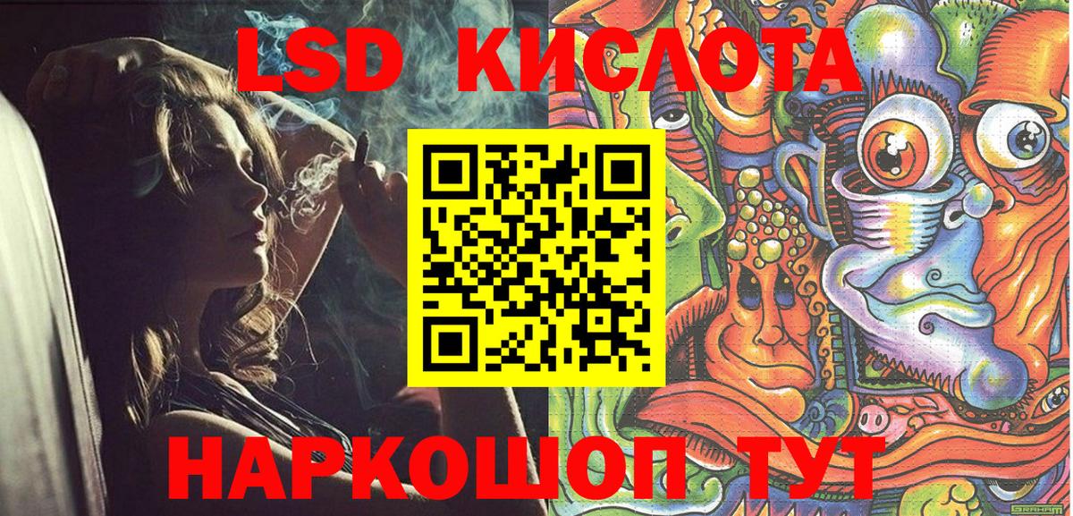 Марки 25I-NBOMe 1500мкг Нижний Новгород