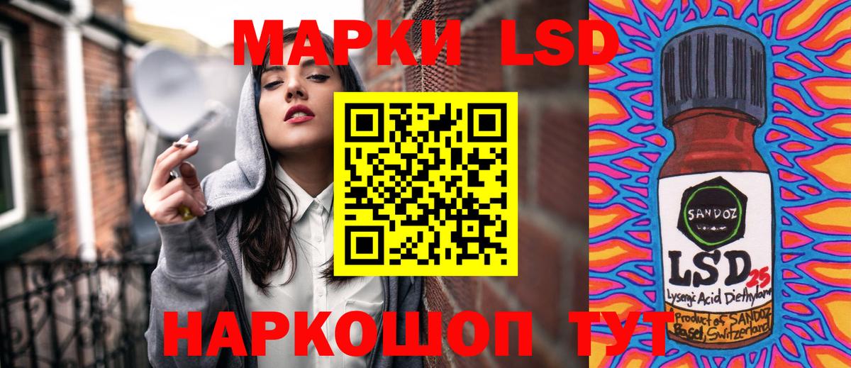 Марки 25I-NBOMe 1,5мг  Наркотические марки  Нижний Новгород  Вход с VPN 